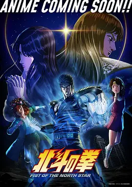 完美世界 动漫
