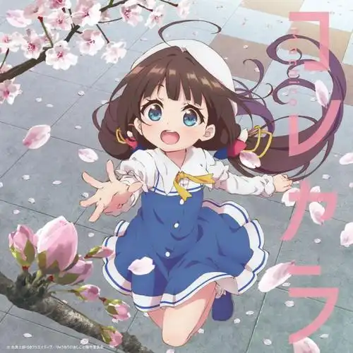 繁花